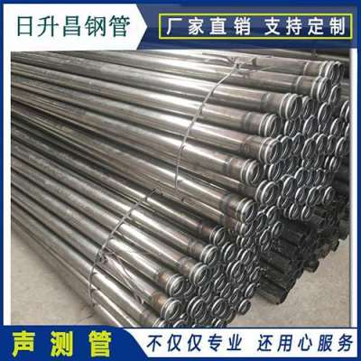 顺庆声测管理论重量计算