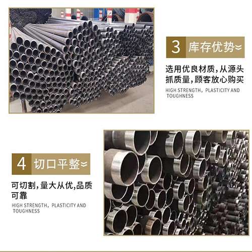 顺庆声测管用于灌浆和工程施工的注意事项