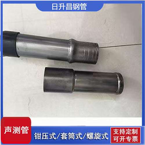顺庆声测管检测前准备工作有哪些
